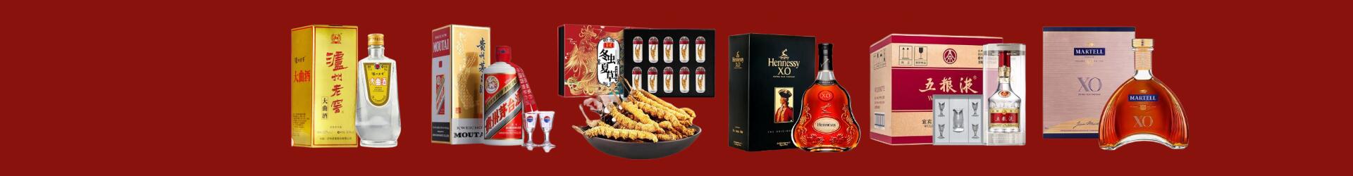 萨嘎县乔峰烟酒经营部