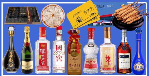 萨嘎县乔峰烟酒经营部