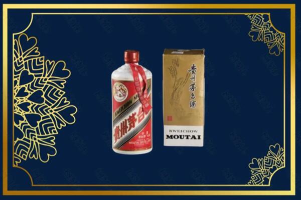 收购行情：萨嘎县茅台巽风酒回收吗？
