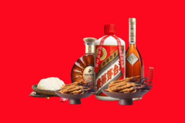 萨嘎县烟酒回收礼品