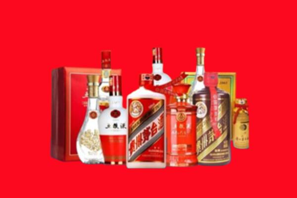 收购行情：萨嘎县名酒回收值多少钱？