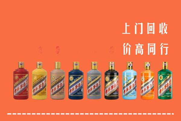 萨嘎县回收茅台酒
