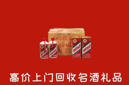 萨嘎县高价回收铁盖茅台酒