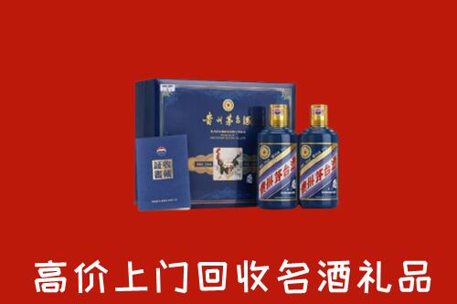收购行情：萨嘎县回收生肖茅台酒