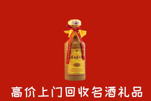 萨嘎县高价回收十五年茅台酒