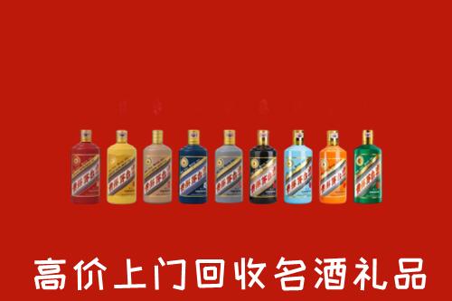 萨嘎县回收纪念茅台酒