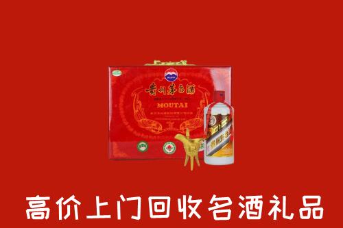 萨嘎县回收茅台酒瓶