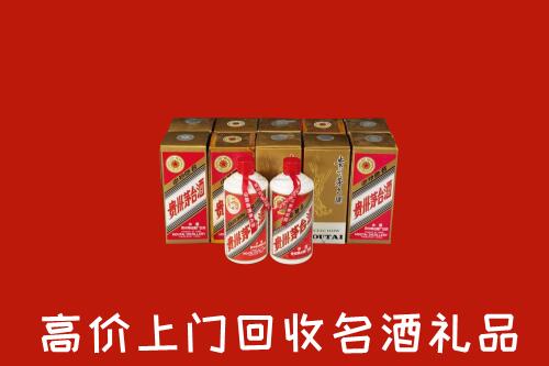 收购行情：萨嘎县回收年份茅台酒