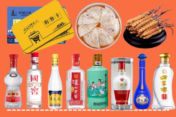 萨嘎县回收烟酒